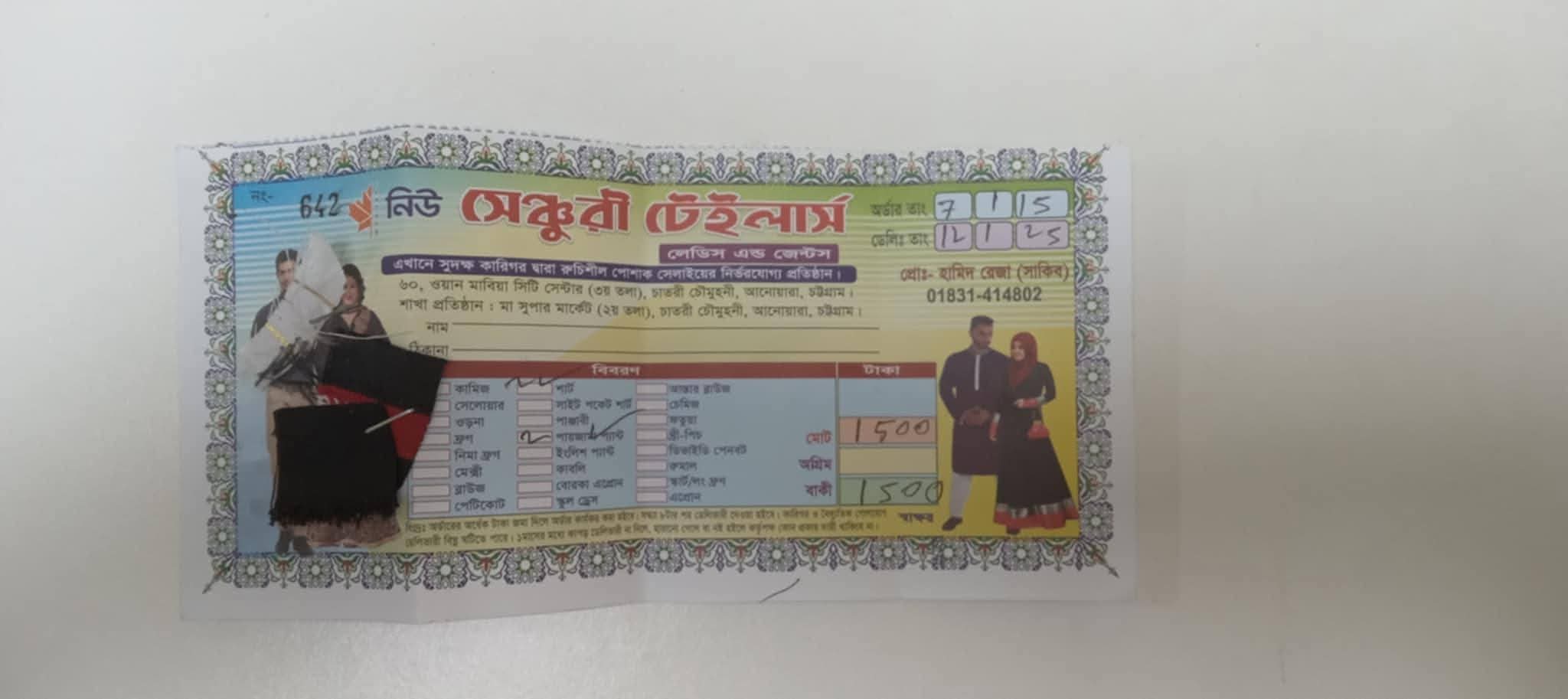 Community Development