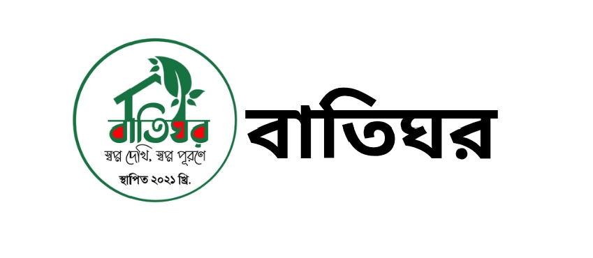 Community Development