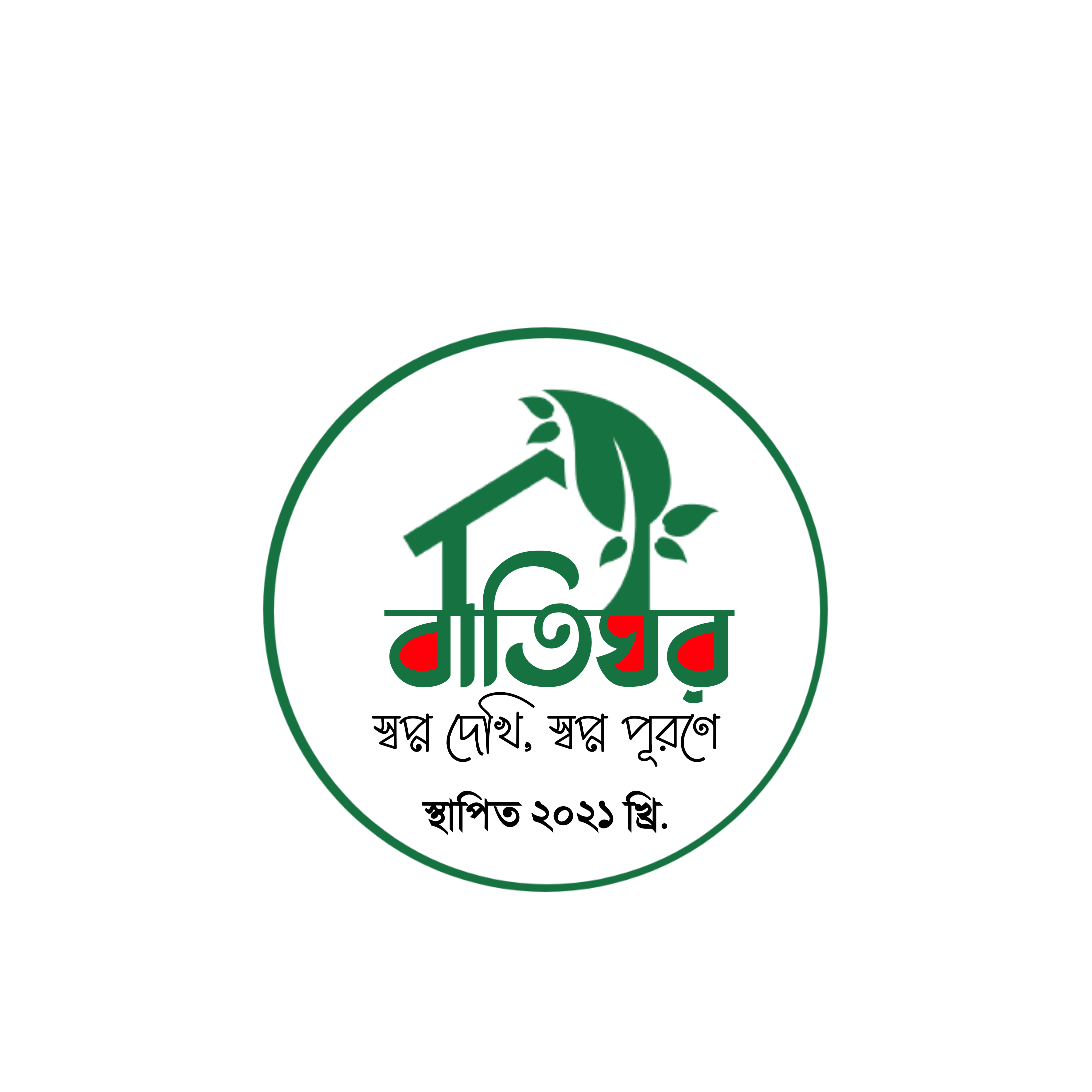 Molla Logo